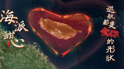 ÇİN, TAYVAN’I “KUŞATAN” ASKERİ TATBİKATIN BAŞARIYLA TAMAMLANDIĞINI DUYURDU.