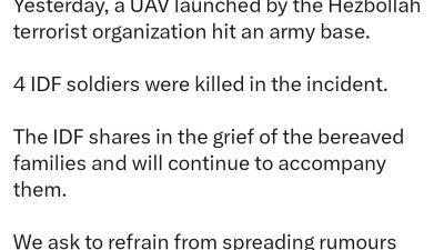 İSRAİL ORDUSUNDAN HİZBULLAH SALDIRISI İLE İLGİLİ AÇIKLAMA: 4 İSRAİL ASKERİ