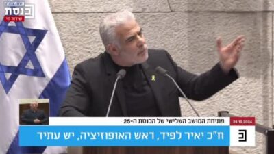 İsrail muhalefet lideri Yair Lapid, parlamentoda konuşma yaptığı sırada aşırı
