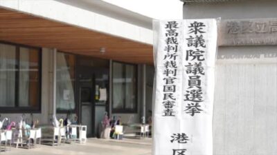 Japonya’da dün yapılan erken genel seçimde çoğunluğu kaybeden Liberal Demokrat