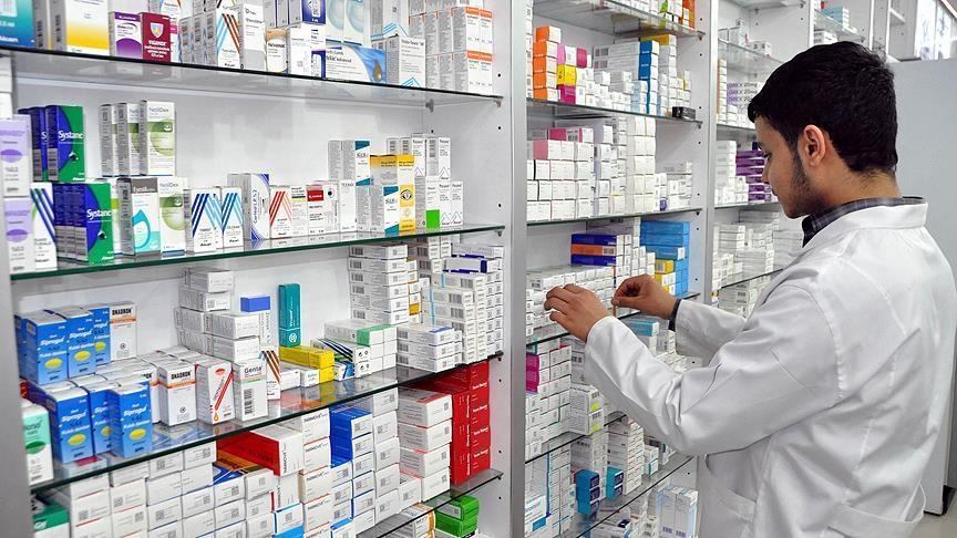 Resmi Gazete'de yayımlanan tebliğ ile sağlık hizmetlerinden alınacak katılım payı