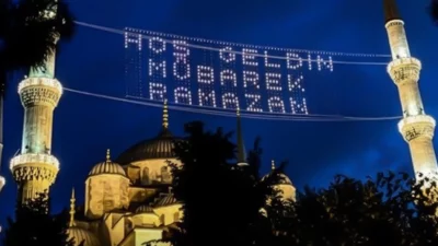 Din İşleri Yüksek Kurulu, 1447 (2026) Ramazan ayının 19 Şubat