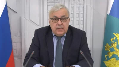 Rusya Federasyonu Devlet Başkanı’nın 20 Şubat 2026 tarihli ve 105