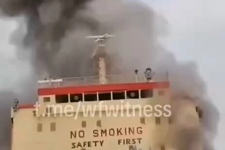 İran, Hürmüz Boğazı’ndan geçmeye çalışan bir kaçak gemiye müdahale edildiğini