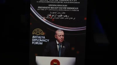 İletişim Başkanlığı, Cumhurbaşkanı Recep Tayyip Erdoğan'ın Antalya Diplomasi Forumu (ADF)